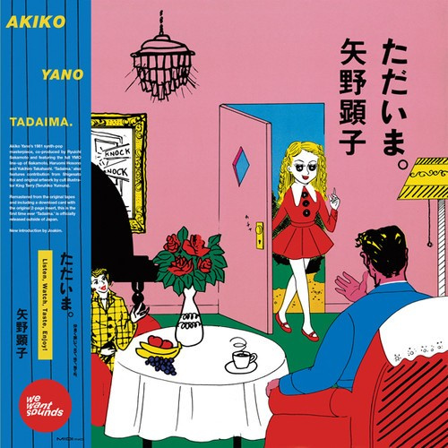 Akiko Yano - Taidama.