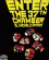 El Michels Affair - Enter the 37th Chamber El Michels Affair - Enter the 37th Chamber