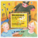 Krása Hans - Brundibár - A Opera For Children Krása Hans - Brundibár - A Opera For Children