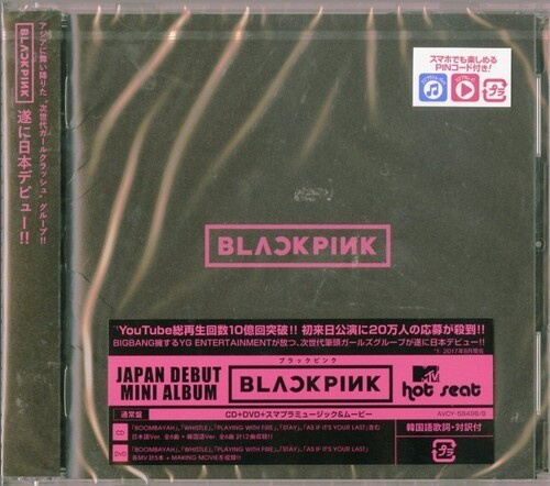 Blackpink - Blackpink EP