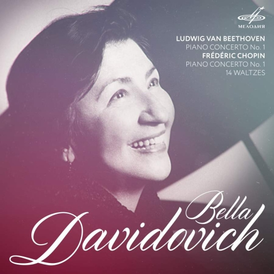 Bella Davidovich - Piano Concerto No. 1 & Waltzes