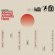 Munk Jonas & Nicklas Sørensen - Always Already Here Munk Jonas & Nicklas Sørensen - Always Already Here