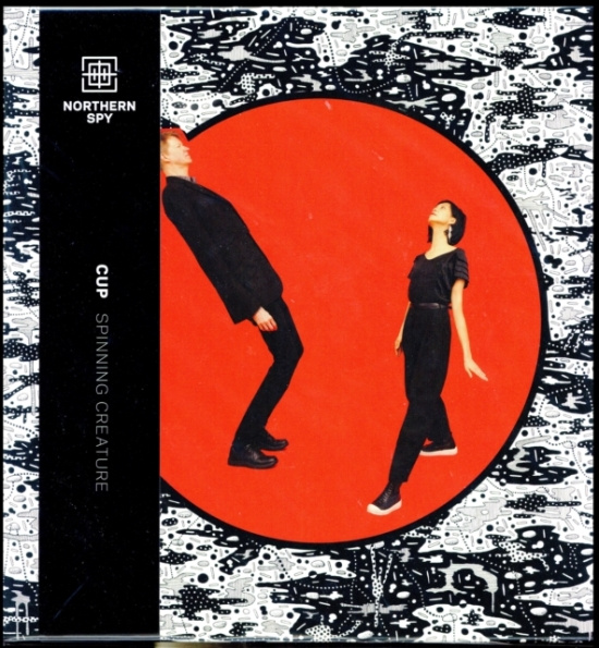 Cup - Spinning Creature