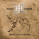 House Of Shakira - Radiocarbon House Of Shakira - Radiocarbon