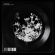 Loma Prieta - Continuum B/W Fate Loma Prieta - Continuum B/W Fate