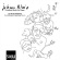 Jehan Alain - Complete Works For Organ Jehan Alain - Complete Works For Organ