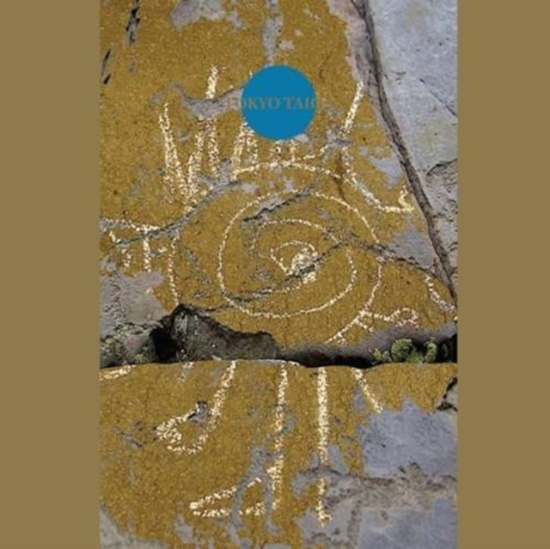 Makigami Koichi - Tokyo Taiga