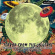 Various Artists - Terror From The Universe:Soundtrack Various Artists - Terror From The Universe:Soundtrack