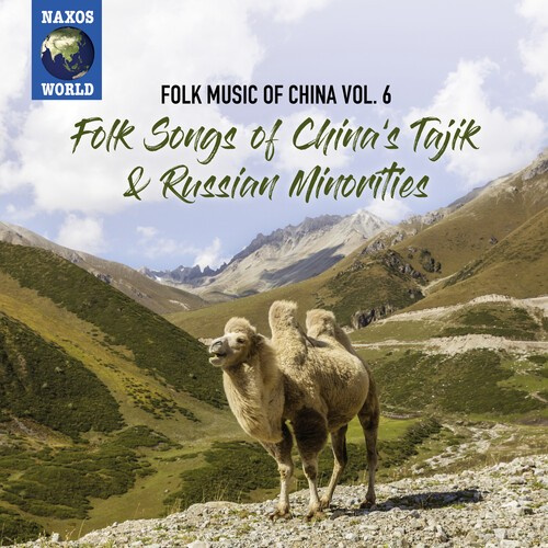 Various - Folk Music Of China, Vol. 6 - Folk