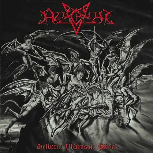 Azaghal - Helvetin Yhdeksan Piina (Vinyl)