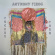 Anthony Pirog - Pocket Poem Anthony Pirog - Pocket Poem