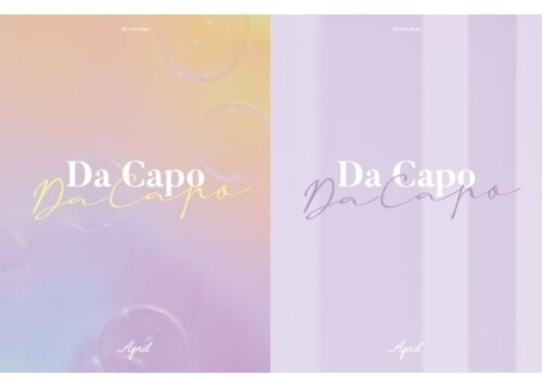April - 7th Mini [Da Capo] - B:SUIT ver.