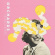 Orchards - Losers/Lovers Orchards - Losers/Lovers