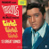 Elvis Presley - Girls! Girls! Girls!/Loving You Elvis Presley - Girls! Girls! Girls!/Loving You