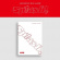LEE JIN HYUK - Splash (Ooo Version) LEE JIN HYUK - Splash (Ooo Version)