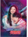 Soundtrack - Backstreet Rookie (SBS TV Drama) Soundtrack - Backstreet Rookie (SBS TV Drama)