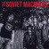 Soviet Machines - Soviet Machines Soviet Machines - Soviet Machines