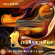 Seifert Zbigniew - Live Recordings 1973 & 1976 Seifert Zbigniew - Live Recordings 1973 & 1976