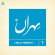 Various Artists - This Is Tehran? Various Artists - This Is Tehran?