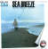 George Otsuka Quintet - Sea Breeze George Otsuka Quintet - Sea Breeze
