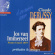 Debussy Claude - Préludes & Images Debussy Claude - Préludes & Images