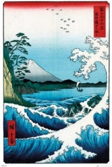 Hiroshige - The Sea At Satta Poster 91,5 X 61 Cm