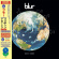 Blur - Bustin' + Dronin' - Rsd22 Blur - Bustin' + Dronin' - Rsd22