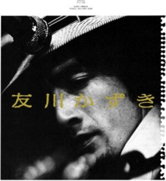 Kazuki Tomokawa - Finally, His First Album