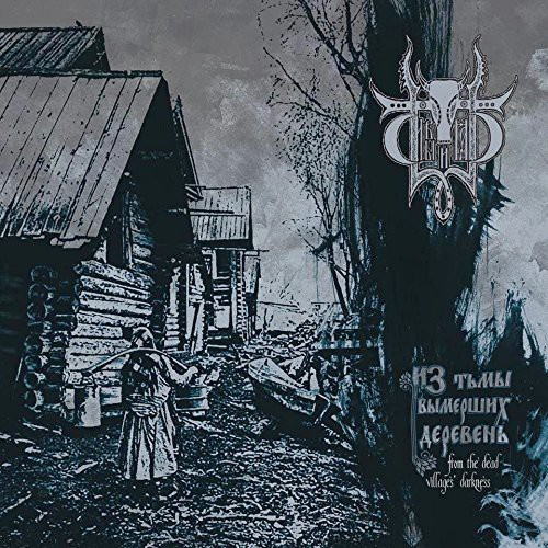 Sivyj Yar - From The Dead Villages Darkness