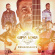 Gipsy Kings (Tonino Baliardo) - Renaissance Gipsy Kings (Tonino Baliardo) - Renaissance