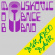 Mauskovic Dance Band - Bukaroo Bank Mauskovic Dance Band - Bukaroo Bank
