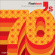 Various Artists - Flashback 70'S Various Artists - Flashback 70'S