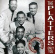 The Platters - Only You The Platters - Only You