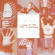 Gayle - A Study Of The Human Experience (EP) Gayle - A Study Of The Human Experience (EP)