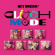 Nct Dream - Vol.2 (Glitch Mode) Digipack Ver (Cover Nct Dream - Vol.2 (Glitch Mode) Digipack Ver (Cover
