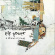 Elf Power - A Dream In Sound Elf Power - A Dream In Sound
