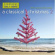 Bach Carl Philipp Emanuel - Complete Flute Convertos Bach Carl Philipp Emanuel - Complete Flute Convertos