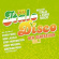 Various Artists - Zyx Italo Disco New Generation 1 Various Artists - Zyx Italo Disco New Generation 1