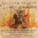 Wagner Richard - Die Walkure. Dir.: W. Furtwangler Wagner Richard - Die Walkure. Dir.: W. Furtwangler