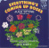 Compilation - Jule Styne Overtures Volume 1 Compilation - Jule Styne Overtures Volume 1