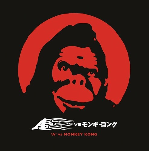 A - A' Vs Monkey Kong