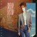 Easton Sheena - Do You Easton Sheena - Do You