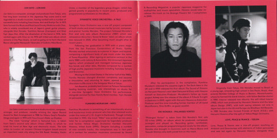 Various - Heisei No Oto