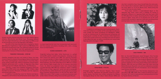 Various - Heisei No Oto