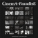 Zerobaseone - Cinema Paradise (Digipack Ver.) Zerobaseone - Cinema Paradise (Digipack Ver.)