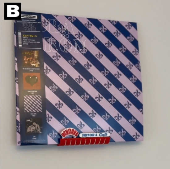 VinylTilbehør - Bengans Entreskylt