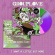 Grouplove - I Want A Little Bit More (Tri-Color 10Inch) (Rsd) Grouplove - I Want A Little Bit More (Tri-Color 10Inch) (Rsd)