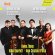 Haiou Zhang Haba Quartett Ioan Cr - Glinka: Grand Sextet E-Flat Major Haiou Zhang Haba Quartett Ioan Cr - Glinka: Grand Sextet E-Flat Major