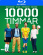Movie - 10000 Timmar Bd Movie - 10000 Timmar Bd