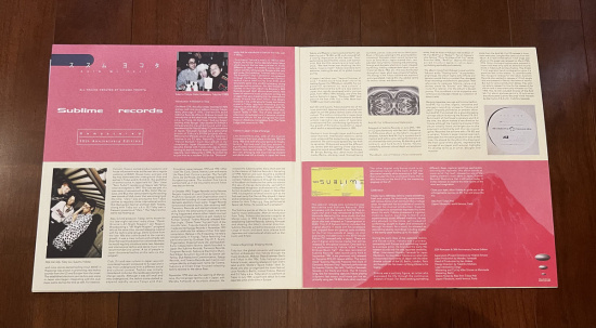 SUSUMU YOKOTA - Acid Mt. Fuji (30th Anniversary Edition)